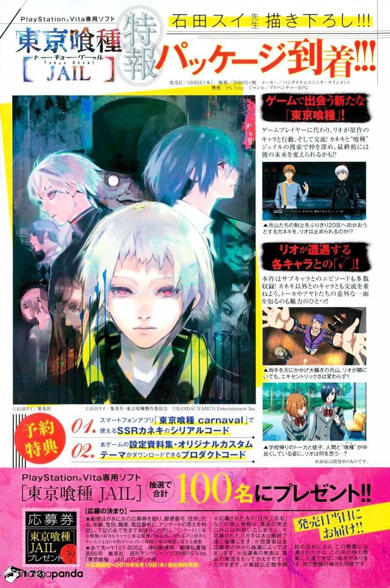 Tokyo Ghoul:re Chapter 41 20